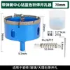 Modelo Quente Transfronteiriço com Centro de Posicionamento Broca para Furo de Solda Abridor de Furo para Azulejo Cerâmico Broca para Azulejo Cerâmico Mármore