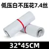 Bolsas express blancas de baja presión, ligeras, impermeables y a prueba de humedad, especializadas para comercio electrónico transfronterizo, bolsas para empaque de ropa