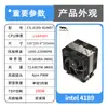 Cooler de CPU Torre com Heatpipe M97/M98/M996 Pinos 4189/4677/SP3/SP5/SP6