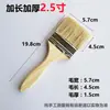 Cepillo de Cerdas de Cerdo Pincel Pincel para Barbacoa Mango Largo Mango de Madera Pincel para Recubrimiento de Pintura de Látex Cepillo de Cerdas Suaves Cepillo para Limpiar Cabello Marrón