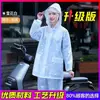 Conjunto de impermeable y pantalón de lluvia para recolectar té, unisex, transpirable y ligero, apto para trabajo de campo, impermeable separado, protección total contra la lluvia