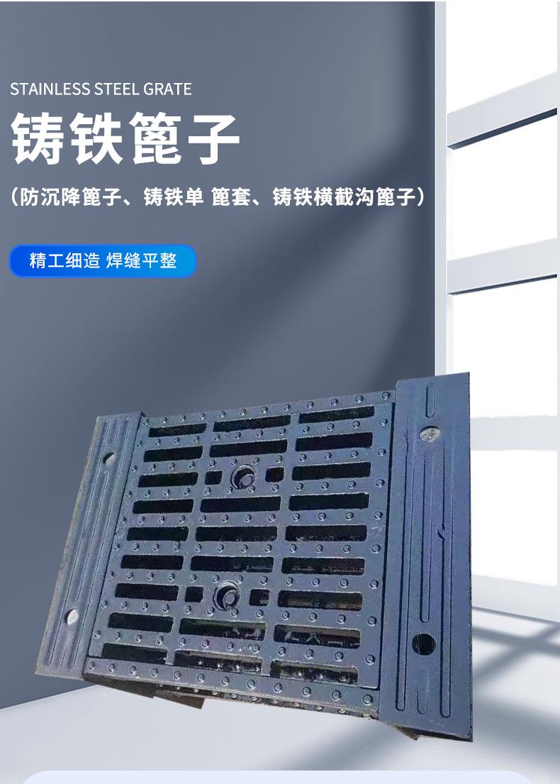 铸铁篦子详情页_08.jpg
