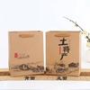 Bolsa de Mano de Papel Kraft Bolsa para Regalo Personalizada Bolsa de Embalaje para Zongzi Pastel de Luna Té Tabaco y Vino Bolsa de Papel Impresión Personalizada lo