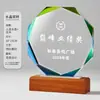 Troféu de Cristal Irregular Geométrico Criativo com Pentagrama, Medalha de Prêmio, Troféu de Honra Comemorativa de Prêmio Corporativo