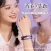 Pulseiras de Medicina Chinesa com Contas de Fragrância Herbal Qianqian Feiyan São Feitas de Medicina Chinesa Pura Natural Sem Aditivos e São Extraídas de Plantas Puras, um Presente para Sua Namorada