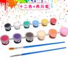 Conjunto de 12 Cores de Pigmento Acrílico Aquarelável Pintura Infantil DIY Grafite Caderno de Esboço Pintado Preencher Cor Pigmento Pintado à Mão 3ml Pigmento