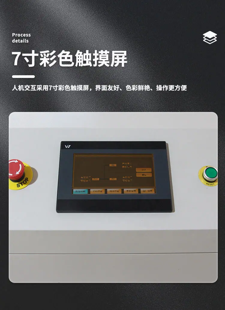 移栽机-红黑_08.jpg