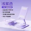 Suporte Metálico para Celular Macaron, Suporte de Mesa Giratório 360 Graus e Dobrável, Suporte Universal para Assistir Séries de TV e Transmissões ao Vivo