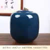 Cerámica Grande 2 kg Latas de Té Horno Ge Abiertas Selladas Latas a Granel Latas de Té Despertar Latas a Prueba de Humedad Latas Vacías Universales