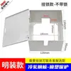 Caja de Red con Puerto de Red para Panel de 86 con Enchufe de Cerradura Caja de Cerradura Agujero de Montaje Oculto Sin Agujeros Enchufe Ultracompacto Caja Eléctrica Pequeña
