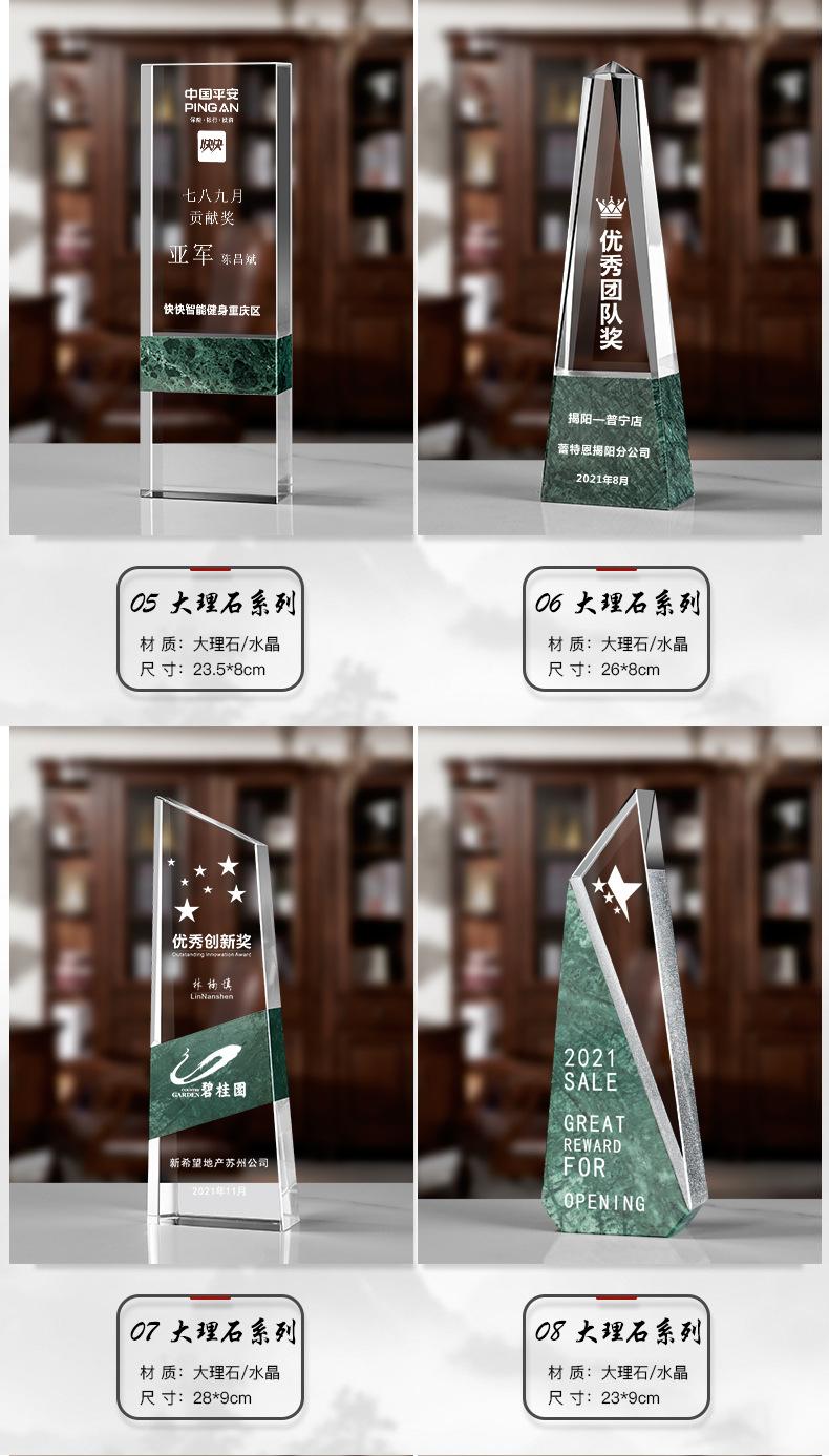 白色大理石奖杯