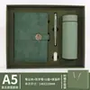 Set de Regalo Caja con Cuaderno y Termo, Personalizable con Logo, Adecuado para Negocios, Oficina, Regalos Corporativos, Presentes y Recuerdos