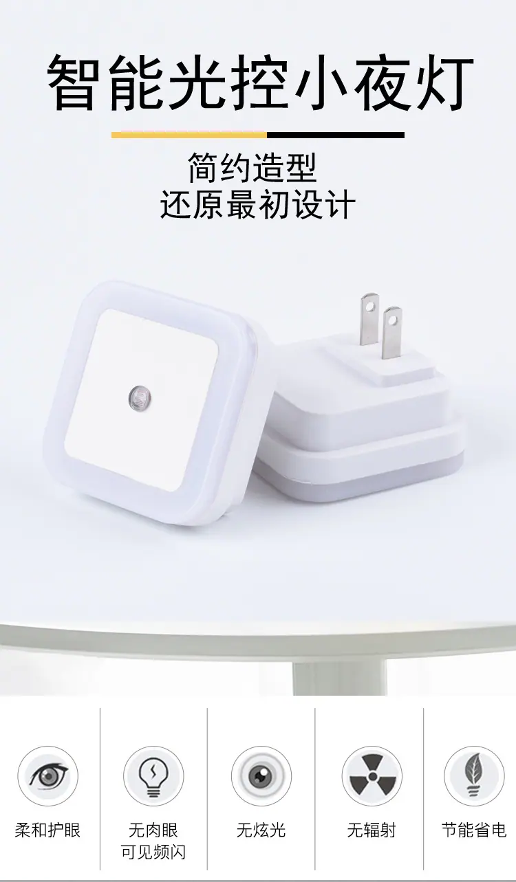 小夜灯_01副本.jpg