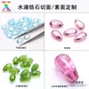 Zircón Personalizado con Forma de Pera, Piedra Suelta Facetada de Fondo Plano, Zircón Personalizado Tridimensional en Forma de Gota de Agua, Liso/Facetado, Se Puede Perforar