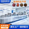 Extrusora de ração para peixes, material de fundo, extrusora de material flutuante, equipamento de processamento de máquinas, fábrica de força