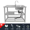 Fregadero de Acero Inoxidable con Pedestal para Lavar Verduras, Manos y Platos, Adecuado para Uso Comercial en Hoteles, Restaurantes y Uso Doméstico, Fregadero Simple o Doble