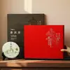 Caja de Empaque para Pastel de Té, Caja de Regalo para Té Blanco Té Pu'Er, Caja Vacía para Pasteles de Té de 200-357g, Caja de Almacenamiento de Té, Caja de Regalo de Té Personalizada