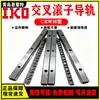 Trilho Guia Linear de Rolos Cruzados Iko Crwm2-30 Crwm2-45 Crwm2-60 Tipo Modular Venda Direta Importada