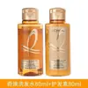 Muestra de Champú L'Oreal Tamaño Viaje Aceite Esencial Cuidado Nutritivo del Cabello Control de Grasa Voluminizador y Fortalecedor