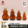 Botella Plana Doble de Vidrio para Aceite Esencial con Atomizador de 10 ml, Botella Gotero de 20 ml, Botella Dispensadora de Vidrio de 30 ml, Botella de Vidrio de 50 ml
