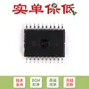 Circuito Integrado Monolítico Original STC15W404AS-35I-TSSOP20 Chip IC