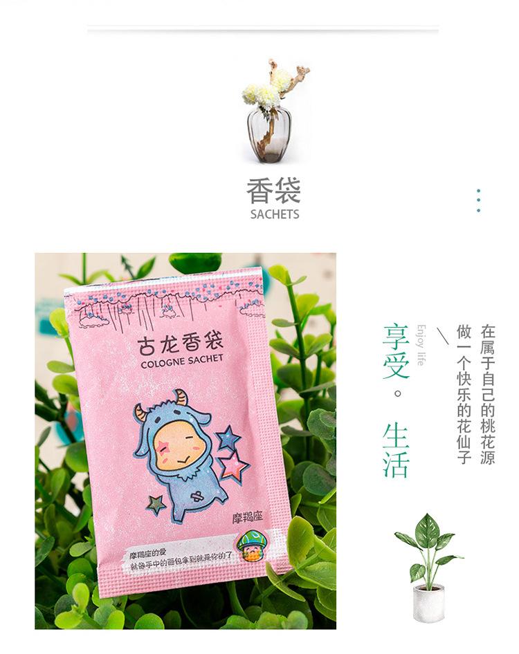 香包_03