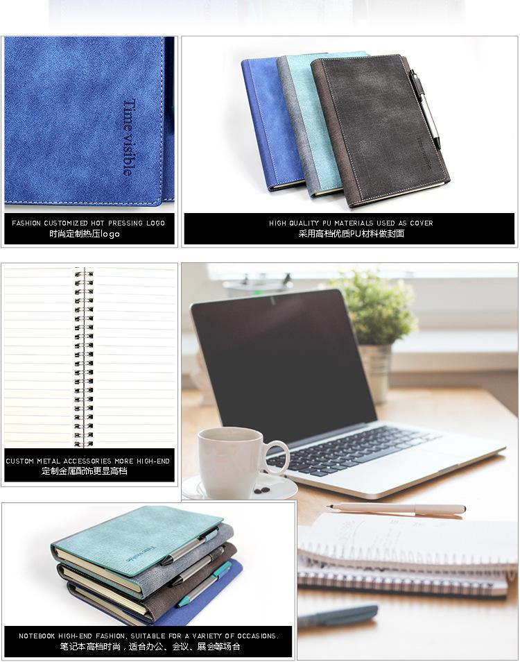专业笔记本定制