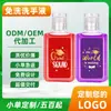 Atacado do Fabricante Álcool em Gel para Mãos 15ml 29ml 30ml 50Ml60M100Ml Gel Álcool em Gel de Secagem Rápida para Mãos