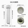 Venta al por mayor del fabricante Conexión rápida Carcasa de película Máquina de agua pura para el hogar Purificador de agua 50G/75G/100G1812Ro Accesorios Roscados