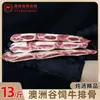 Carne de Res Australiana Alimentada con Grano Costillas Vaqueras de Fila Ligera Recortes de Costillas de Res y Costillas Corte Original Carne con Hueso para Catering al por Mayor Sopa Guisada
