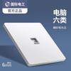 Painel de Tomada e Interruptor Tep International Tipo 86 Ultra-Fino Branco Fosco para Uso Doméstico, Estilo Creme, 5 Furos para Computador Gigabit