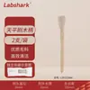 Labshark Cepillo para Matraz de Laboratorio Cepillo para Matraz Erlenmeyer Matraz Volumétrico Cepillo para Tubo de Ensayo Cilindro Graduado Cepillos de Cerdas Suaves y Duras