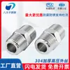Conector de Acero Inoxidable 304 de Alta Presión con Rosca Externa, Conector Hexagonal Recto Pasante para Tubo de Aceite Engrosado, Conector de Alambre Doble Extremo de Diámetro Variable