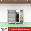 Gabinete de Almacenamiento para Plaza de Estacionamiento, Gabinete de Herramientas de Ferretería a Prueba de Humedad y Antirrobo para Garaje Subterráneo, Gabinete de Almacenamiento para Equipo de Pesca, Camping y Varios, Gabinete con Contraseña
