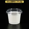 Vasos Redondos Desechables Espesos para Salsas, Tazones para Sopa, Cajas de Plástico para Llevar, Recipientes de Plástico para Postres, Gelatinas y Helados con Tapas para Uso Comercial