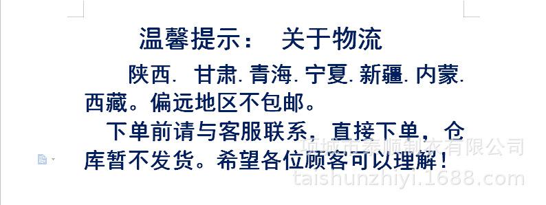 QQ图片20200613154048