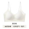 Tirante Fino de Purpurina Invisible Base de Maquillaje Líquida Ropa Interior Sin Costuras para Mujer Verano Delgado Push-Up Pecho Pequeño Anti-Caída Espalda Fresca Sujetador