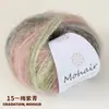 Lã Mohair Tingida em Seção Gradiente de Seda Tricotada à Mão Colorida Doce Lã Super Macia Pelúcia Bola de Lã de Seda Brilhante
