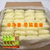 Fideos de Arroz Xinhu, Fideos Finos de Arroz de Fujian, Fideos de Arroz Fritos de Dongguan, Guangdong, Vermicelli al por Mayor, Fideos de Arroz de Jiangxi