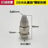 Boquilla de Soplado de Aire de Acero Inoxidable Punta Deflector Enfriamiento por Soplado Boquilla Ventilador Forma de Abanico Ranura Plana Conexión Rápida Cuchillo de Aire Pico de Pato