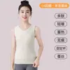 Venta Directa de Fábrica Chaleco Térmico Sin Costuras para Niñas Otoño e Invierno Compañero de Uniforme Escolar Delgado Elástico Capa Base Ropa Interior Térmica con Felpa