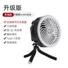 Ventilador vertical de pendurar carregamento USB tripé de acampamento ao ar livre ventilador de teto com luz ventilador de mesa dormitório estudantil ventilador silencioso