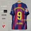 2526 Barcelona Real Madrid No. 10 Mbappé No. 10 Yamal No. 7 No. 5 Uniforme de Fútbol Versión Jugador Bellingham