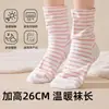 Suministradas directamente por el fabricante en Zhuji, calcetines para dormir 100% algodón puro, corte holgado, sin presión, cálidos para maternidad y posparto, disponibles para dropshipping