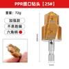Broca para Tubo PPR 20-25-32 Haste Sextavada Ferramenta de Perfuração Expansor de Tubo de Solda Térmica Expansor de Tubo de Água