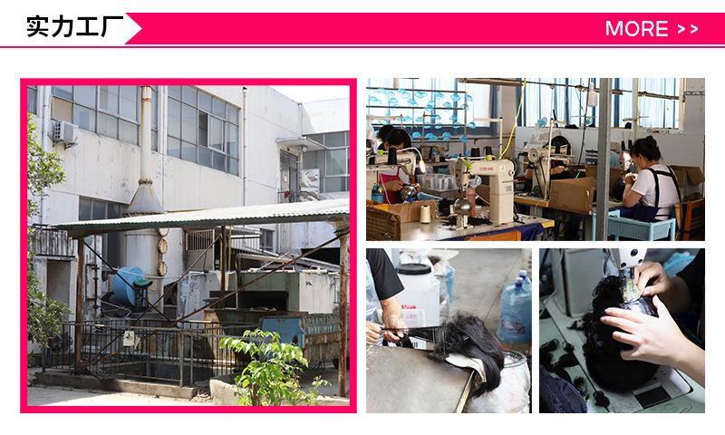 实力 工厂