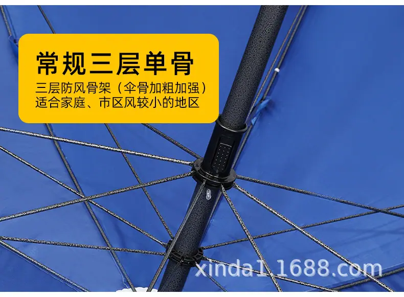 圆形户外伞_10.jpg