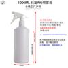 En Stock Botella dispensadora de alcohol Pet Negra Redonda de Hombro 500ml, Botella pulverizadora de desinfectante de manos con bomba, Gran capacidad, Portátil