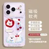 Funda Magnética Transparente Apple West Highland para iPhone 17 Pro Max 16, Funda Linda de Cachorro para iPhone 15, Funda Adorable para iPhone 13