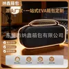 Estojo Protetor Rígido de EVA Personalizado para Microfone Dinâmico de Podcast Shure Mv7+